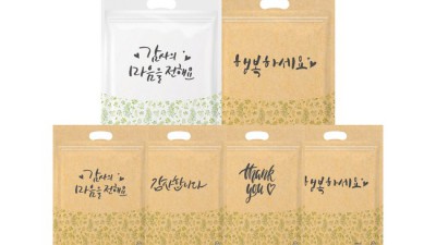 예쁜 책포장지 추천! 📚 나만의 책 선물 포장, 이제 쉽게 해봐요!