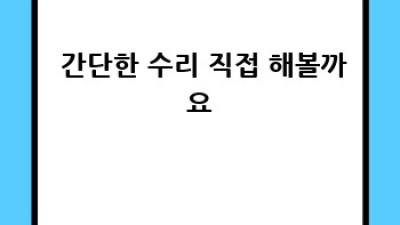 🎳 햄머볼백 관리법 A to Z! 오래오래 함께해요 🥰